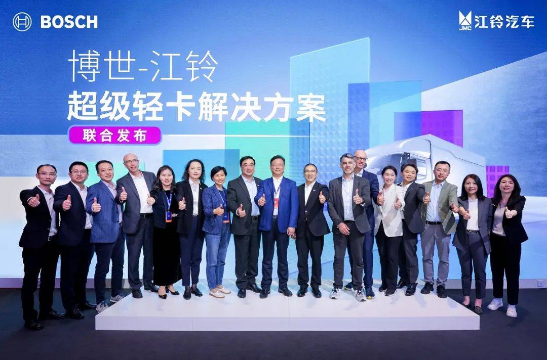 輕卡電驅橋5月將量產!博世攜手江鈴打造的超級輕卡有何亮點?
