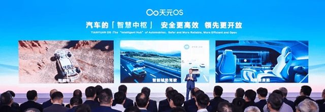 東風智能化:太極肇基,天元掣領