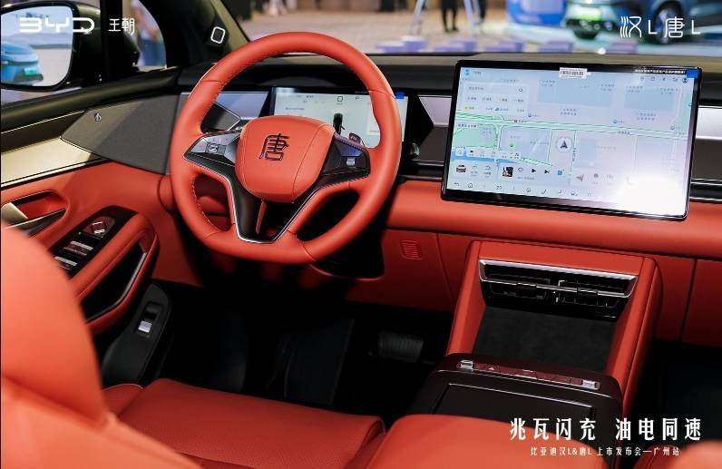 比亞迪漢L唐L廣州上市,超級e平臺+兆瓦閃充,加速進入2秒時代!
