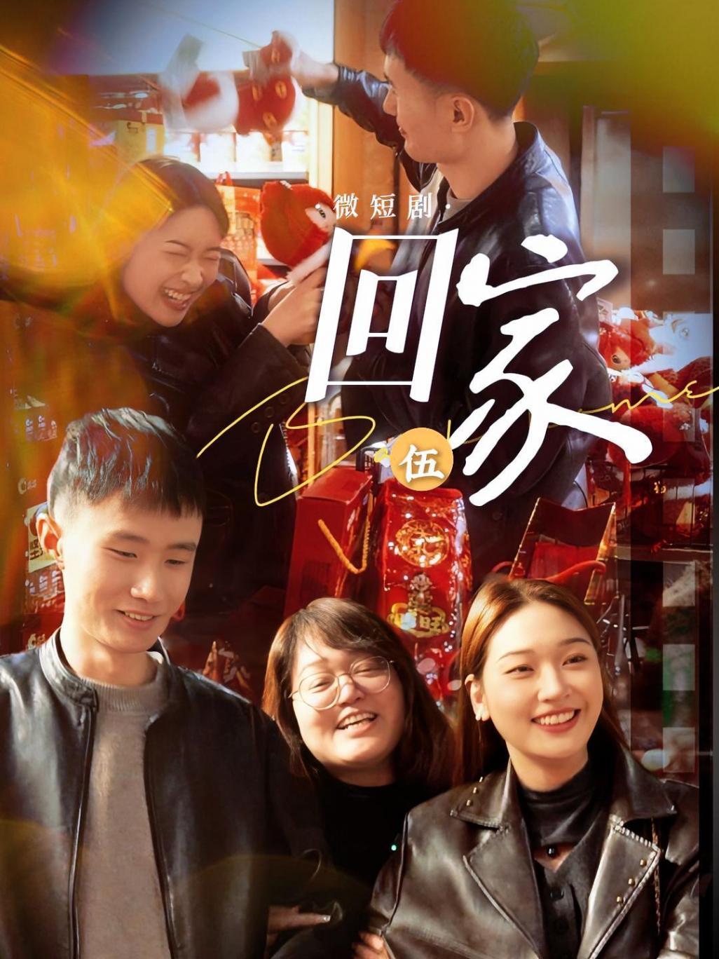 微信封殺微短劇!“爽劇”集體翻車,打擦邊球的,這次真涼了?