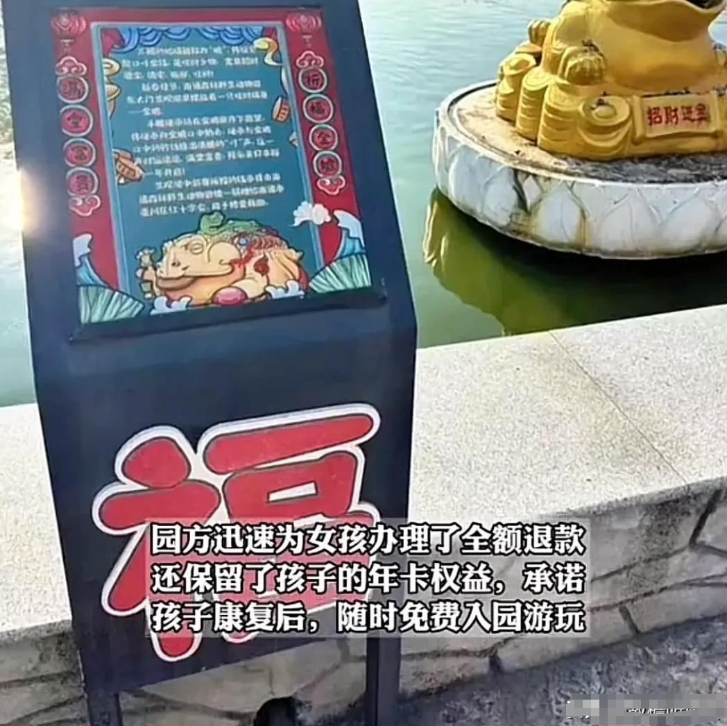 2歲患癌女童父親回應動物園捐款