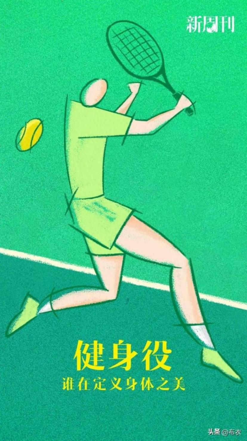 《奇葩說(shuō)》辯手顏如晶一年暴瘦60斤