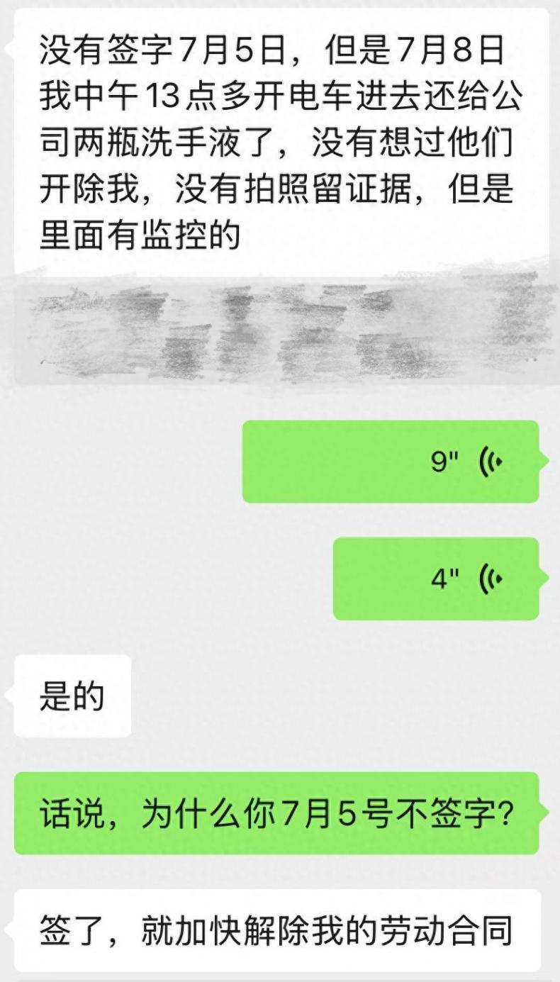 員工拿公司2瓶洗手液被開除