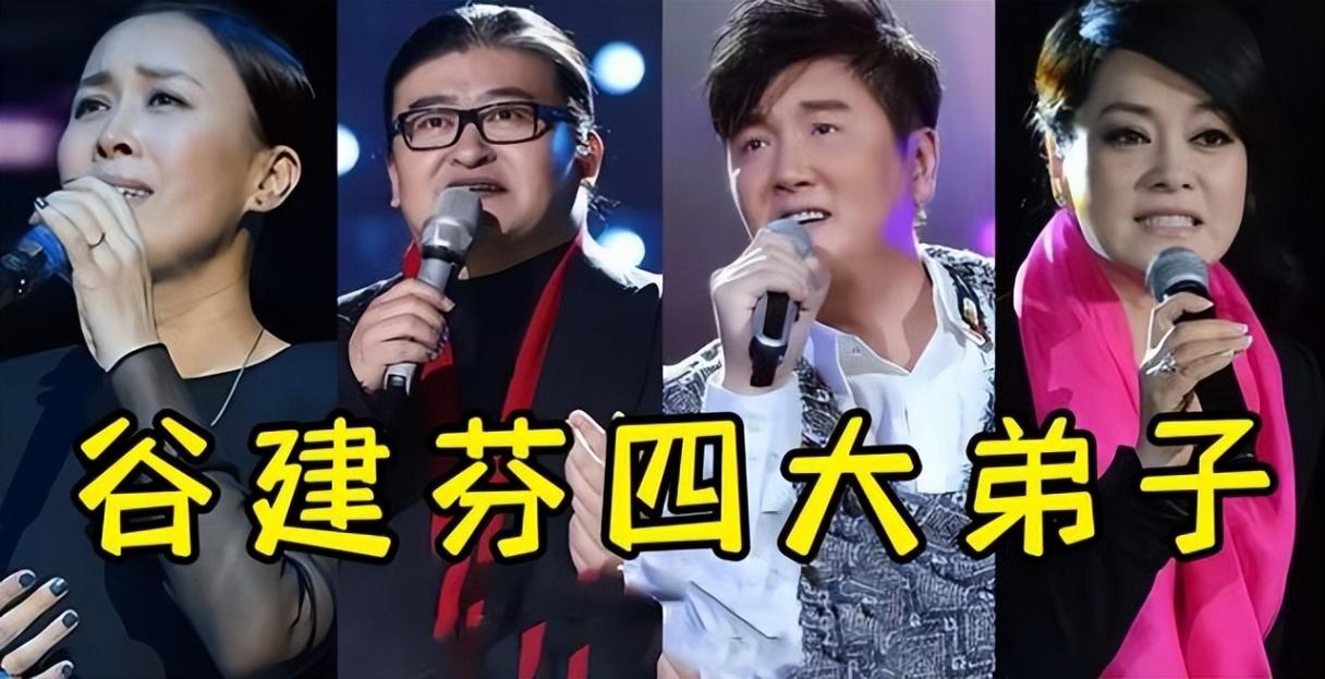 90歲谷建芬與毛阿敏蔡國慶等聚會