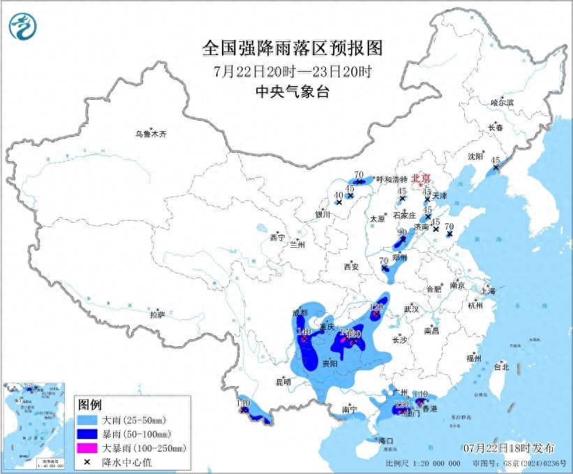 三預(yù)警齊發(fā) 這些地區(qū)出行需注意