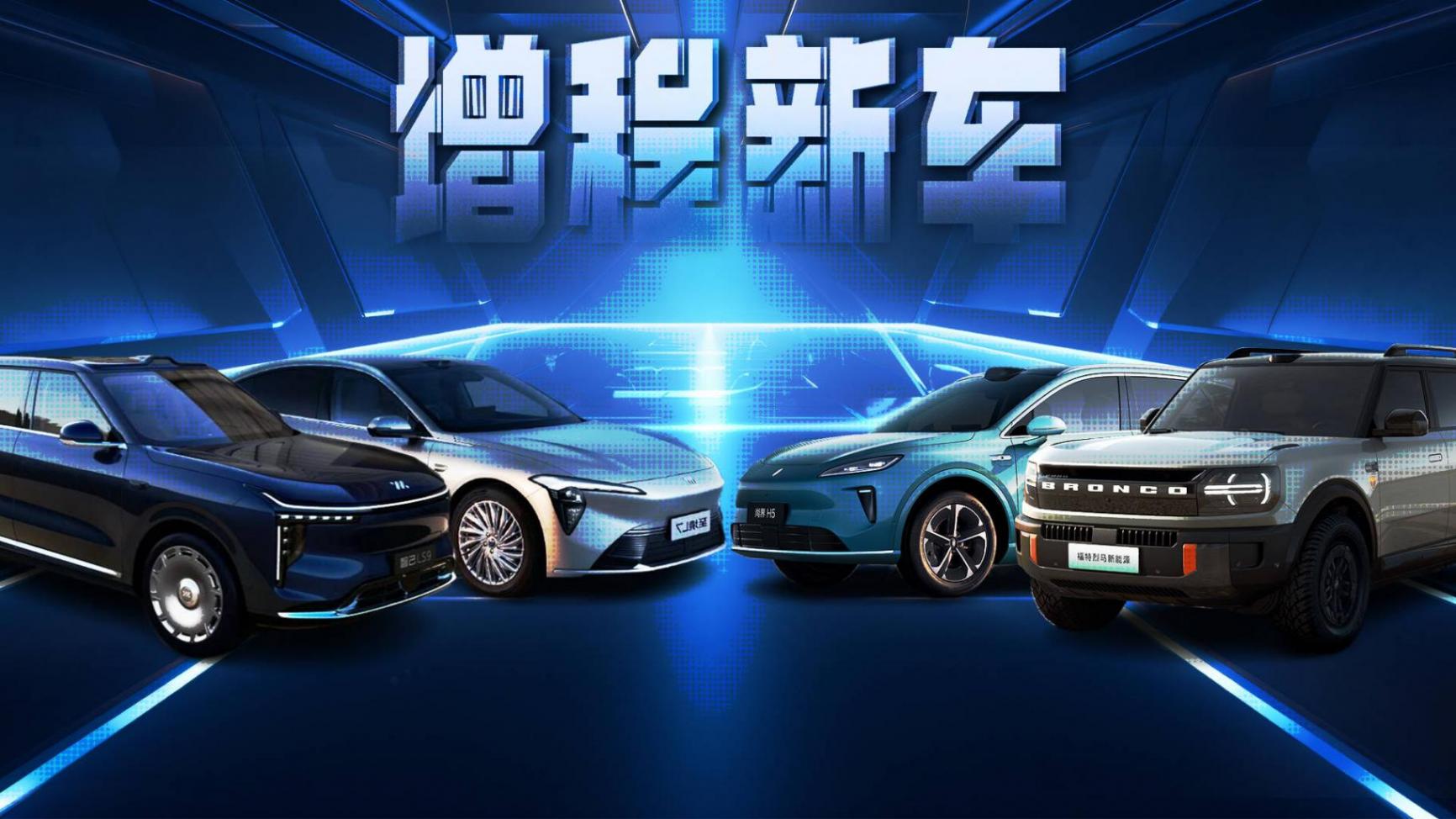 買大電池純電還送發動機,下半年增程新車都在這了