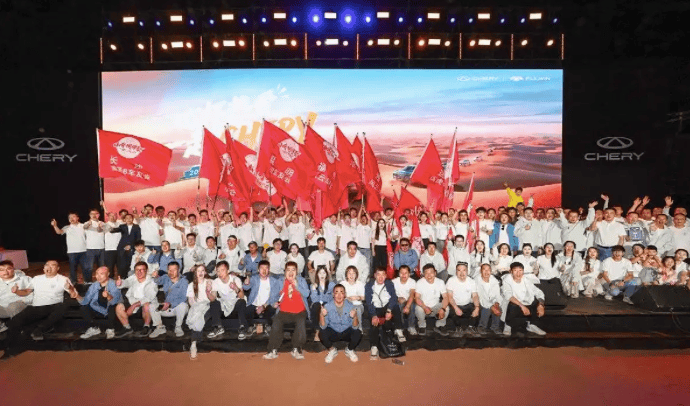 奇瑞粉絲節(jié):在阿克蘇續(xù)寫熱愛(ài)與守護(hù)篇章