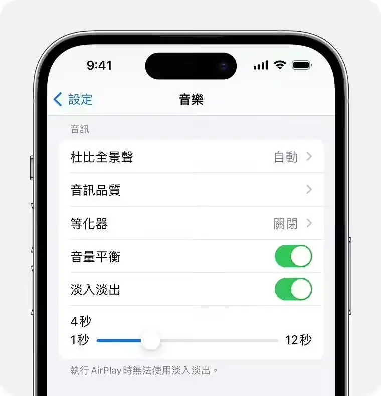 蘋果發(fā)布HomePod 26公測版:Apple Music音樂播放支持淡入淡出
