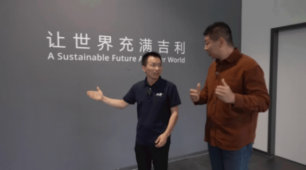 吉利德國研發中心深度解密,探尋吉利銀河A7的誕生密碼