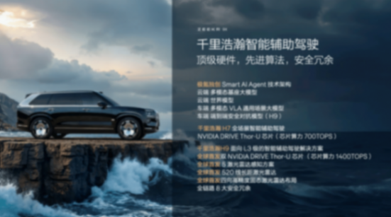 智能駕駛輔助系統,究竟該比什么?