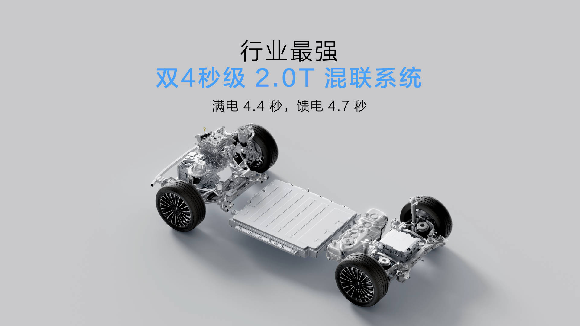 首發解讀魏牌全新旗艦SUV:打響“9系技術制高點”的爭奪戰