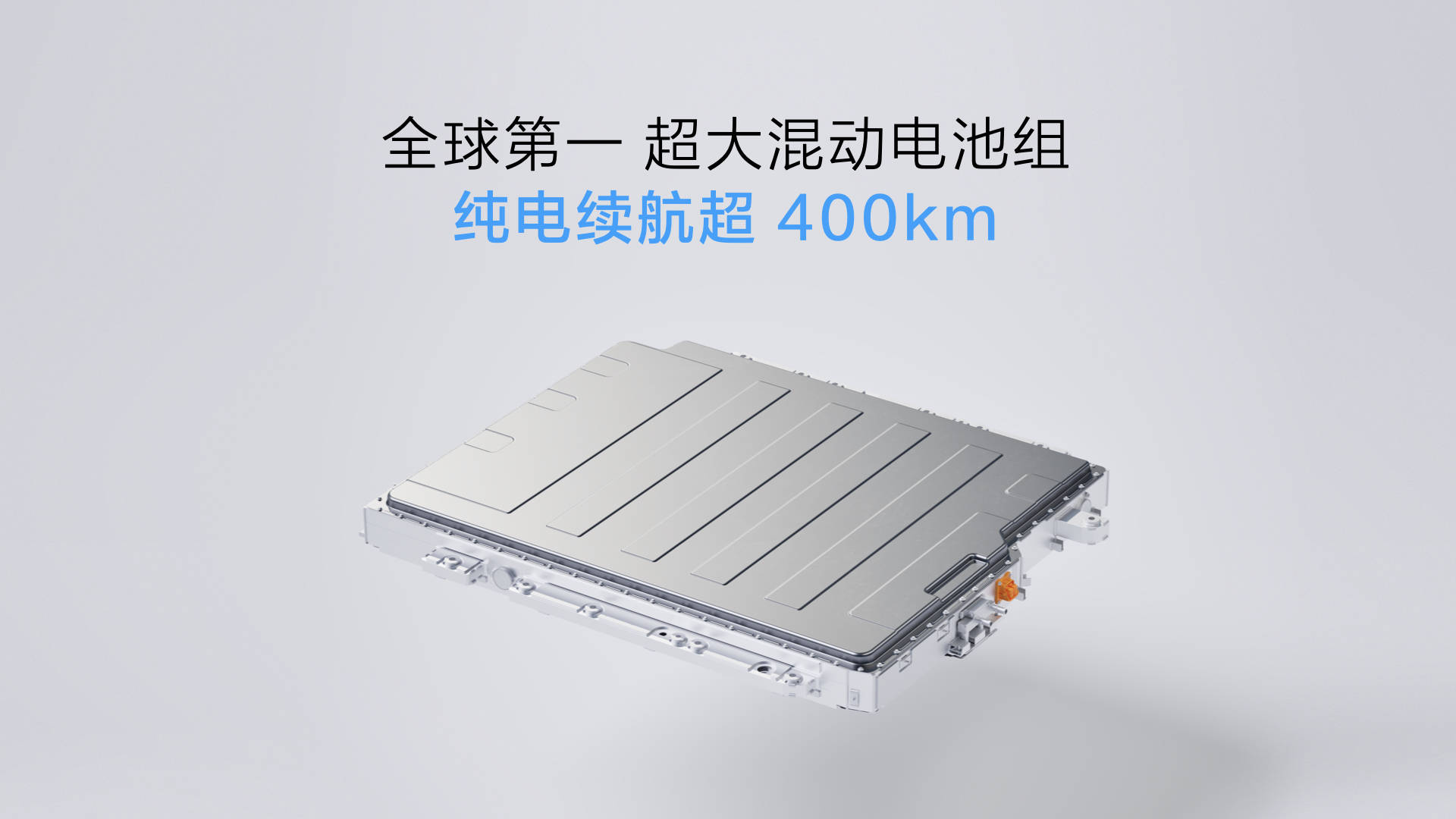 首發解讀魏牌全新旗艦SUV:打響“9系技術制高點”的爭奪戰