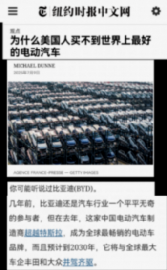 世界多國領跑!比亞迪已連續三個季度奪全球新能源純電銷冠