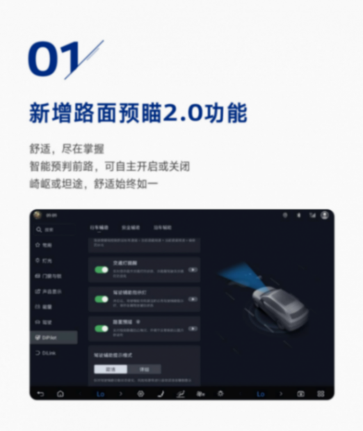 N9持續推進OTA升級,騰勢N8L明年Q2上市