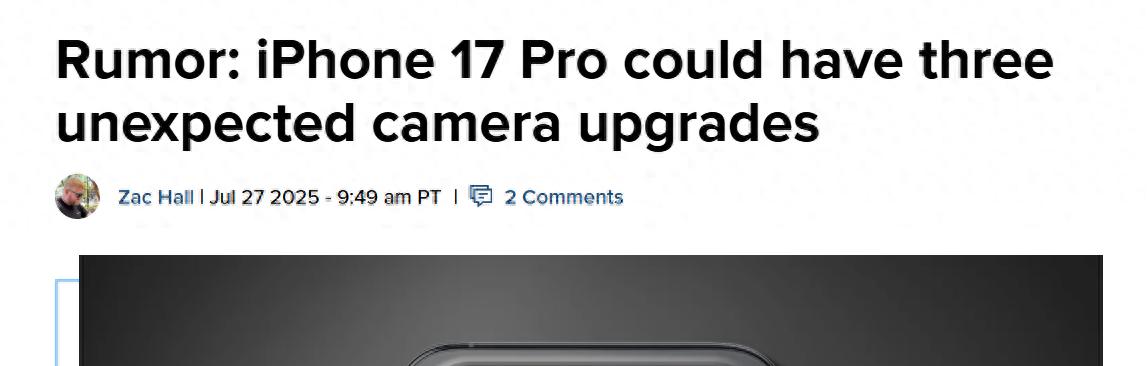 曝iPhone 17 Pro支持8倍光學變焦