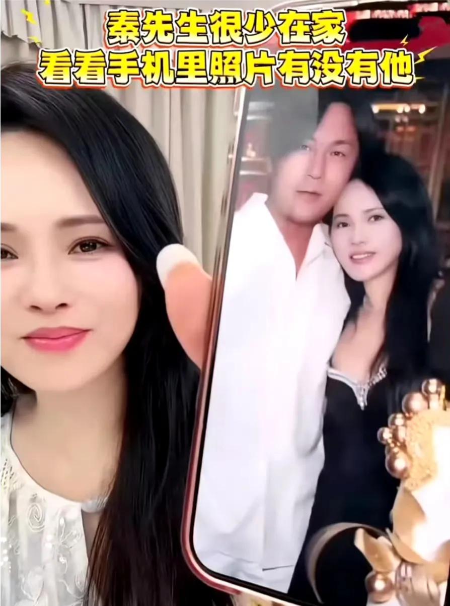 伊能靜稱秦昊很少回家