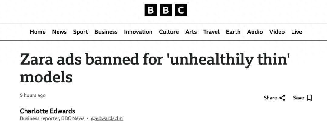 Zara廣告因模特太瘦被禁