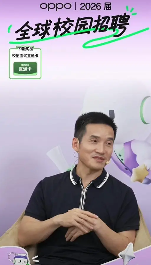 劉作虎明確OPPO沒有有造車計劃:業務選擇邏輯和原則不一致