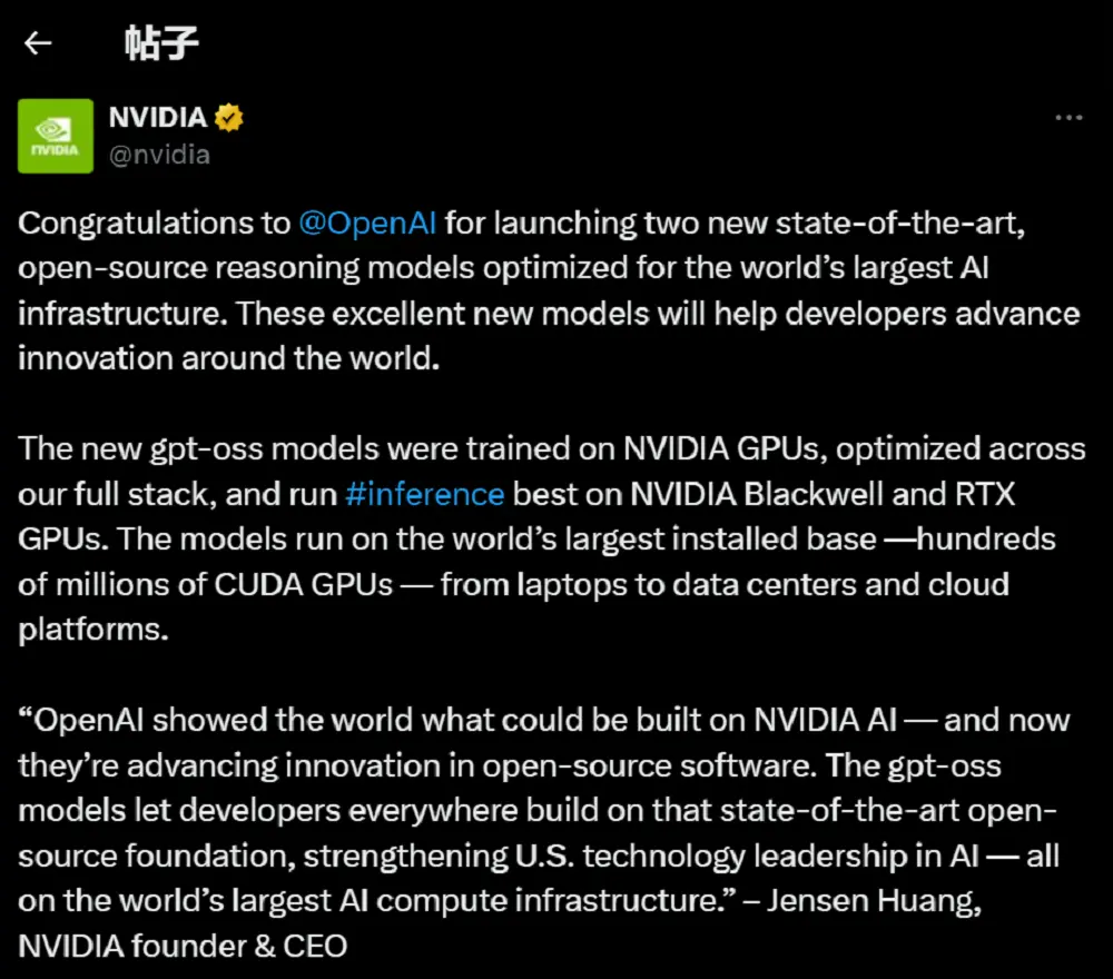 OpenAI時隔6年再度開源!兩款推理模型,o4-mini級,手機和筆記本能跑 國產視頻生成再突破!從影視級短片到遠洋親情連線,AI讓天涯變咫尺