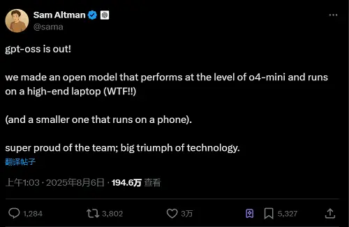 OpenAI時隔6年再度開源!兩款推理模型,o4-mini級,手機和筆記本能跑 國產視頻生成再突破!從影視級短片到遠洋親情連線,AI讓天涯變咫尺