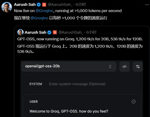 OpenAI時隔6年再度開源!兩款推理模型,o4-mini級,手機和筆記本能跑 國產視頻生成再突破!從影視級短片到遠洋親情連線,AI讓天涯變咫尺