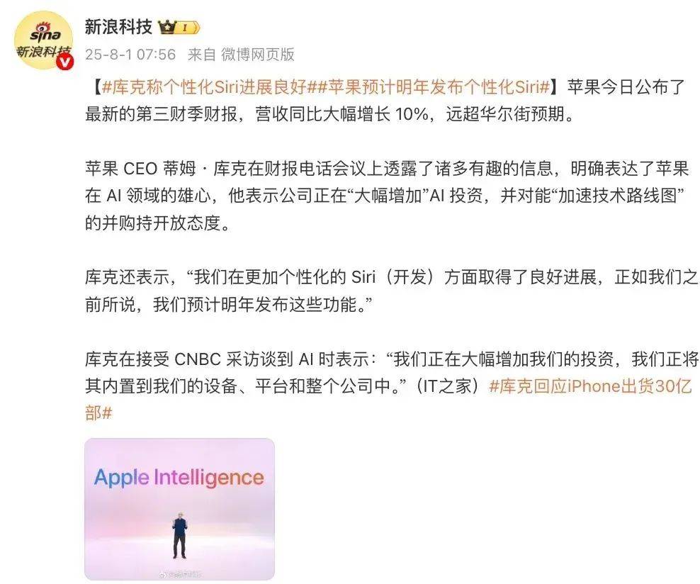 iOS 26新增提醒回電功能,用起來更方便