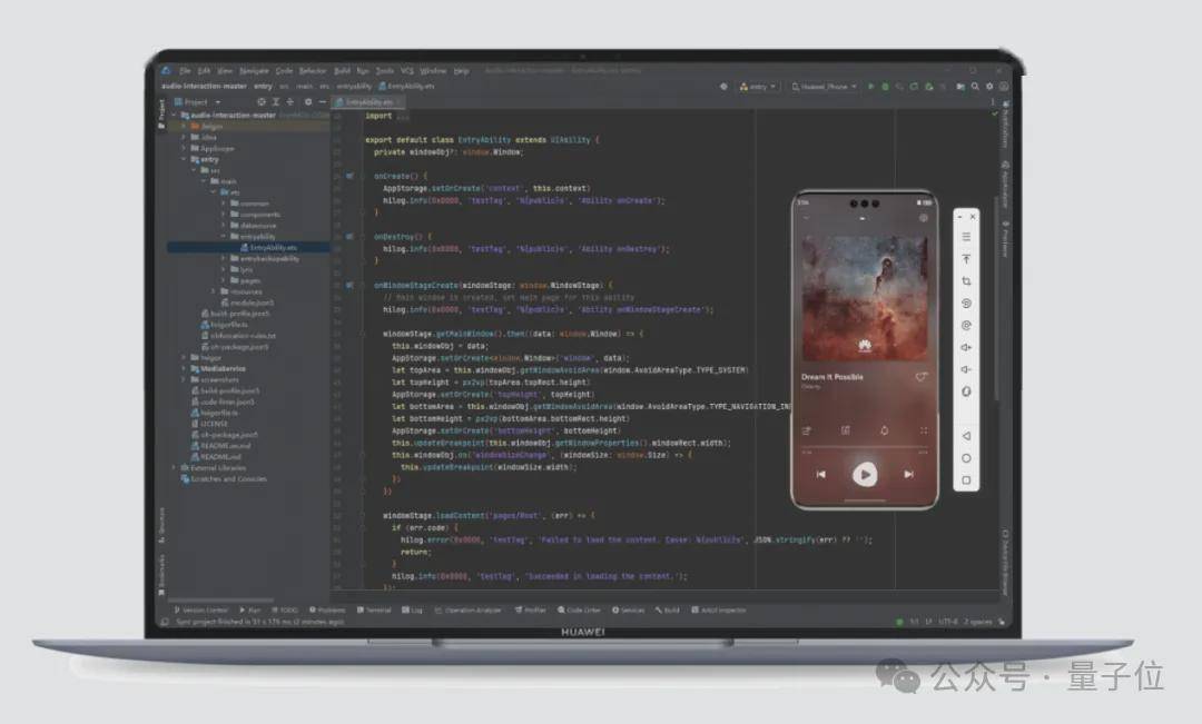 鴻蒙終端數量突破千萬后,華為發布億元級應用開發激勵計劃