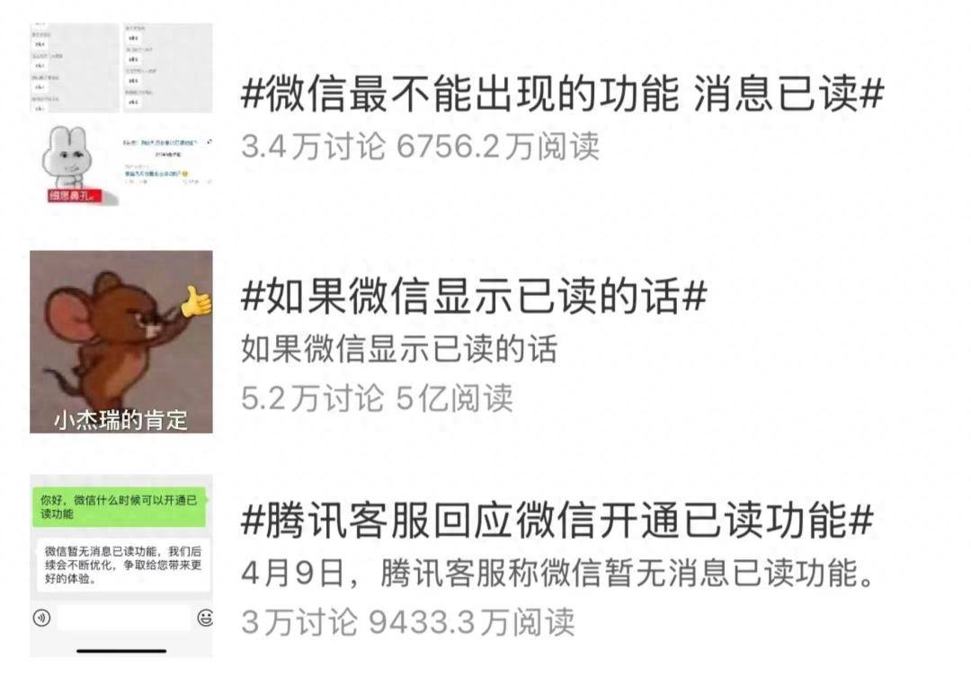 微信最新發文:一開始就沒有已讀功能,以后也不會有