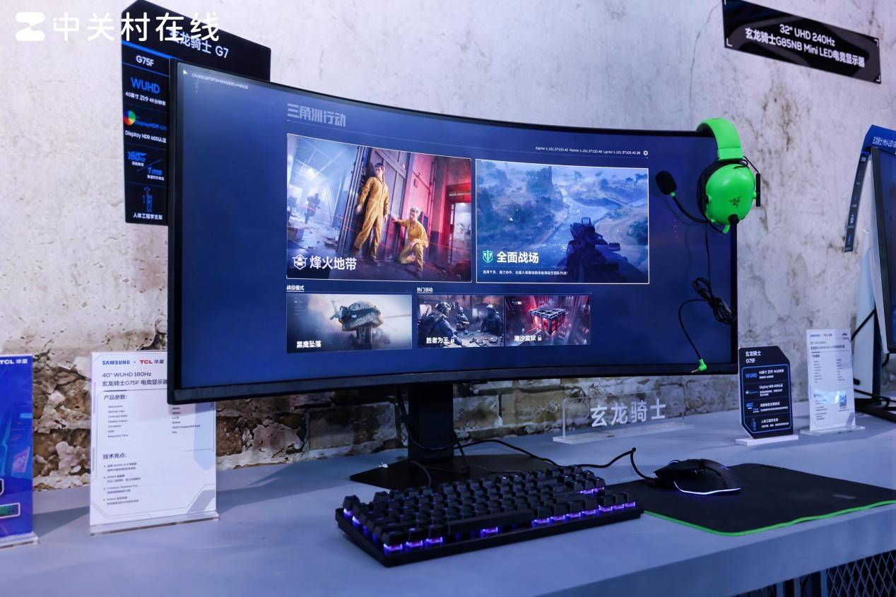 ChinaJoy2025現場直擊:三星攜手TCL華星發布裸眼3D電競顯示器G90XF
