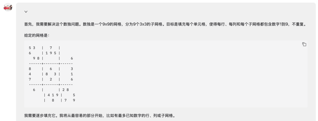 小紅書開源了首個多模態大模型dots.vlm1,性能直追SOTA!