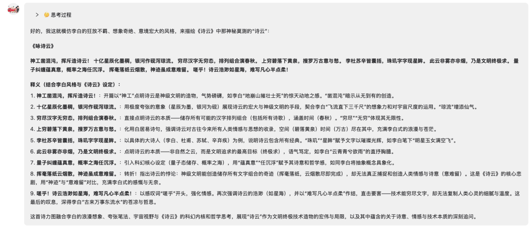 小紅書開源了首個多模態大模型dots.vlm1,性能直追SOTA!