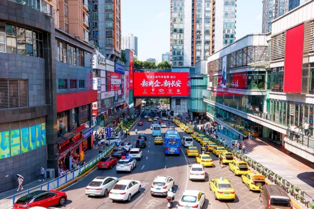 新央企新長(zhǎng)安:以“五新”之姿攀高峰,劍指世界一流汽車集團(tuán)