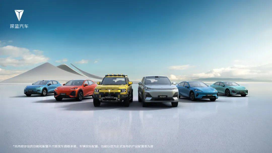 新央企新長(zhǎng)安:以“五新”之姿攀高峰,劍指世界一流汽車集團(tuán)