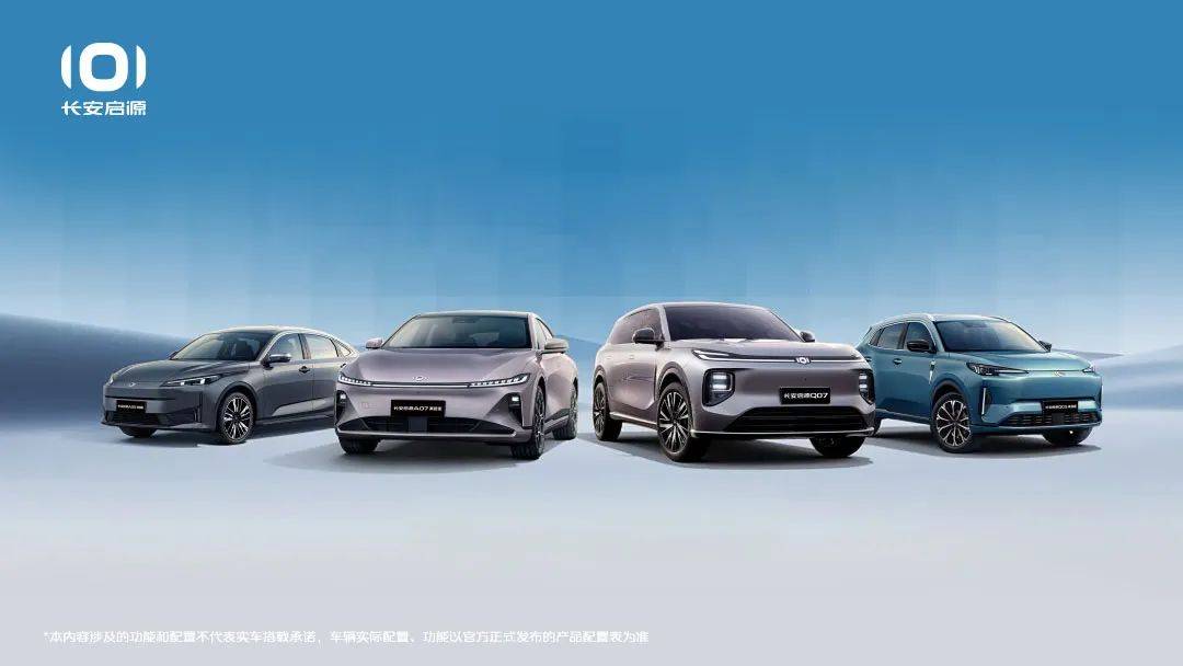 新央企新長(zhǎng)安:以“五新”之姿攀高峰,劍指世界一流汽車集團(tuán)