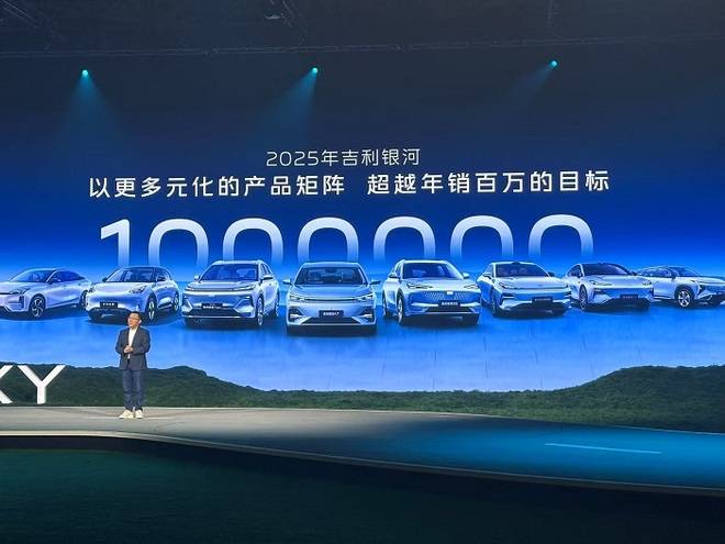 周光軍:A7是吉利銀河現(xiàn)象級的一面鏡子