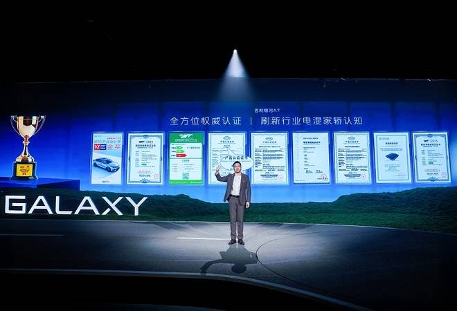 周光軍:A7是吉利銀河現(xiàn)象級的一面鏡子