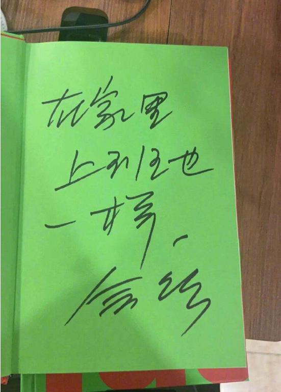 “我不是史鐵生但網友全是余華”