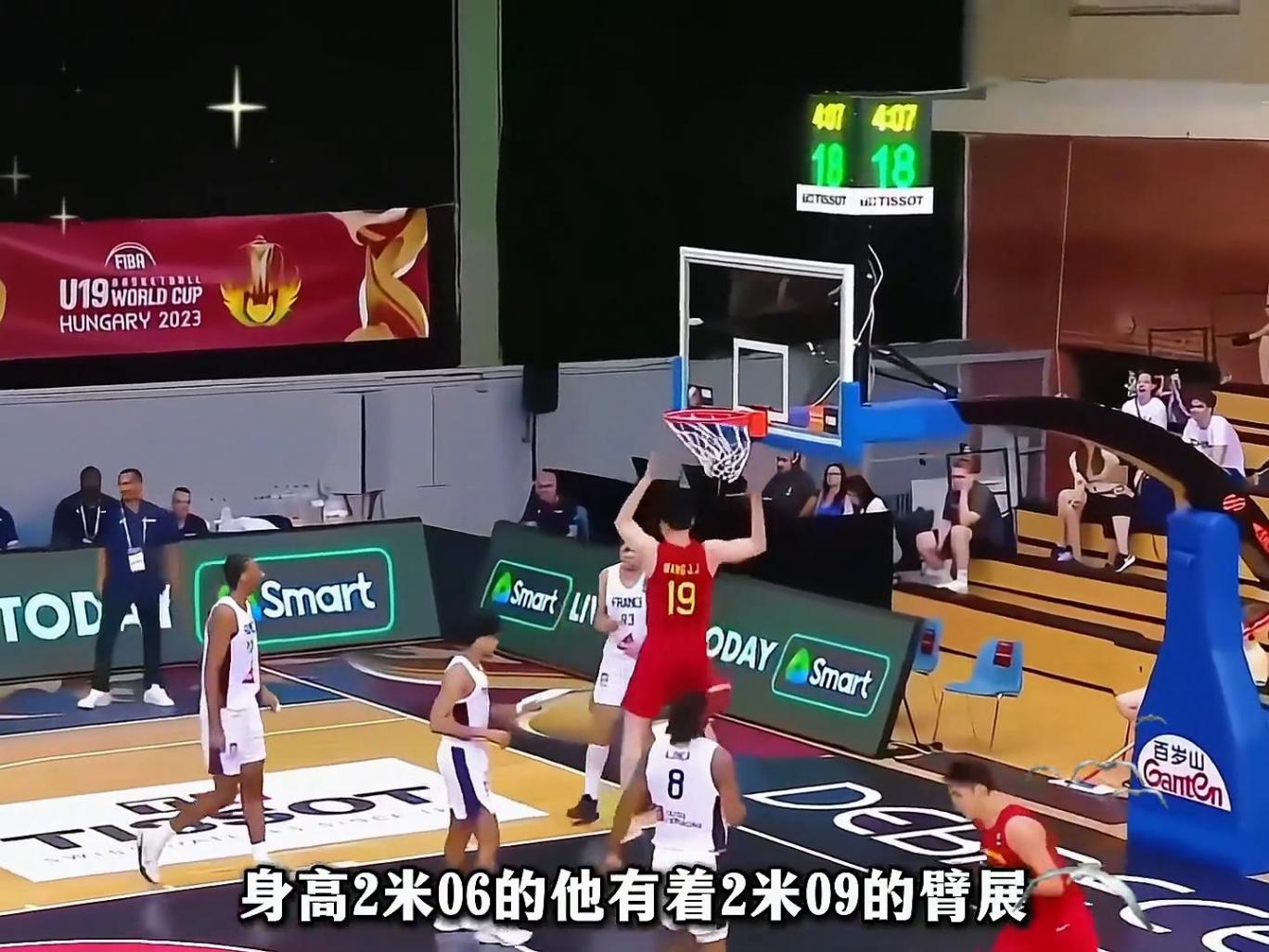 曝王俊杰賽后接受尿檢