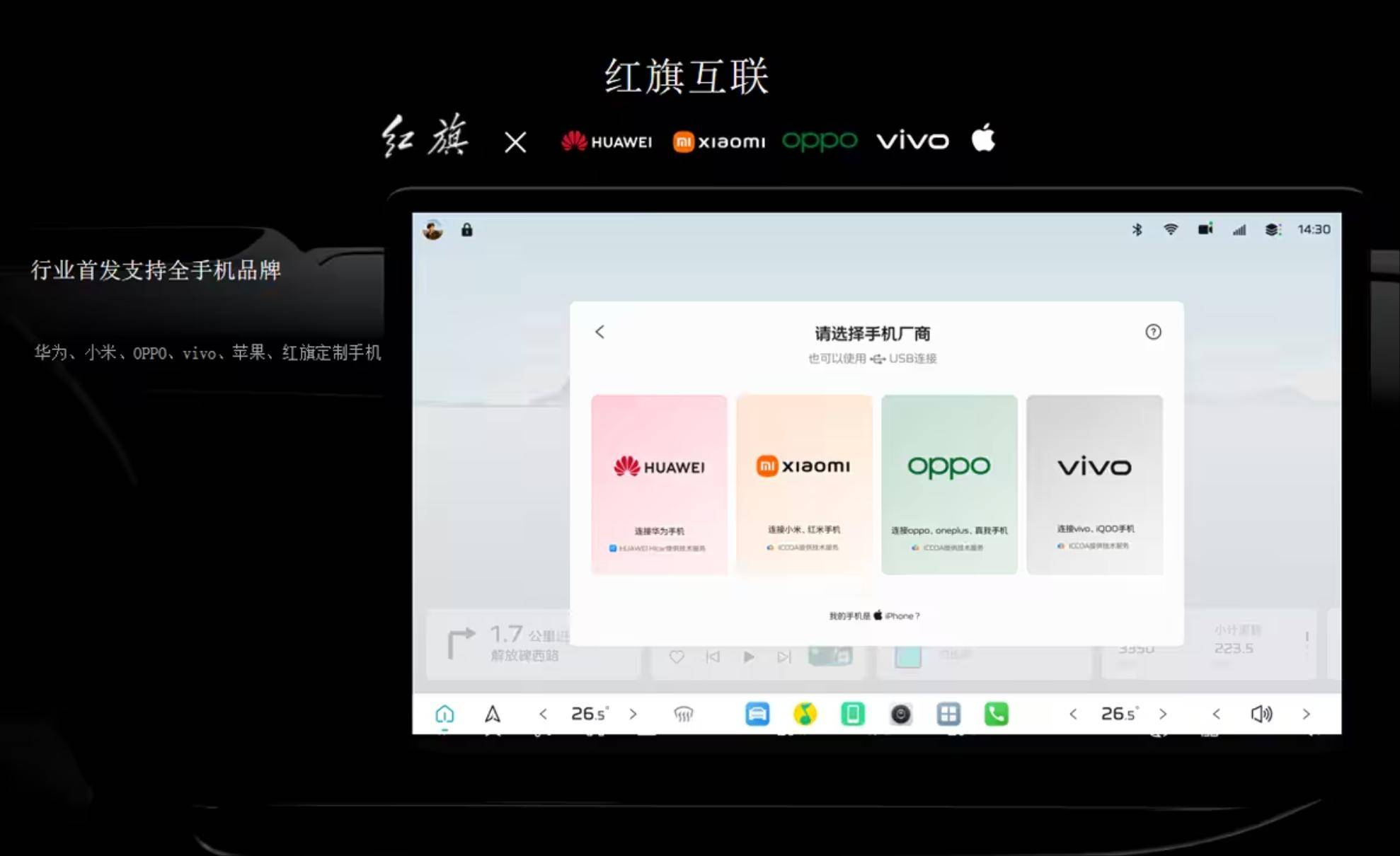 紅旗HS6插混版登錄工信部,車身更大/封閉式格柵/1.5T插混系統