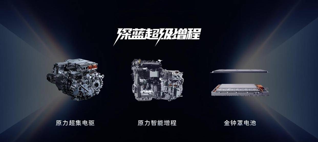 13.59萬,華為乾崑智駕上車!深藍L07炸穿15萬級天花板