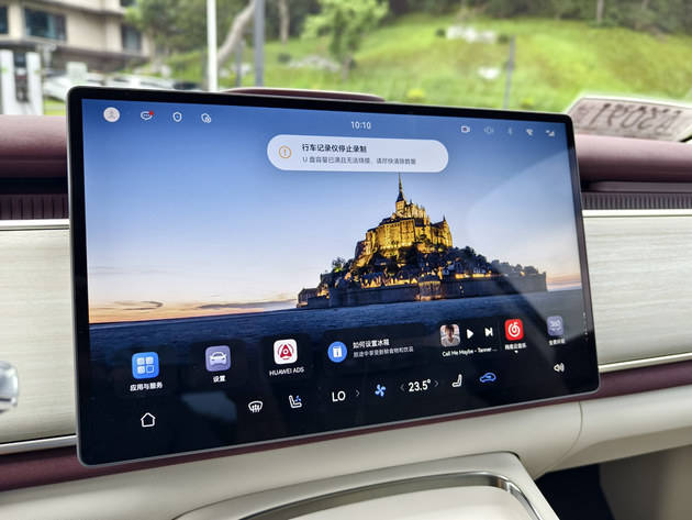 華為智駕 年輕人首選 試駕全新嵐圖知音