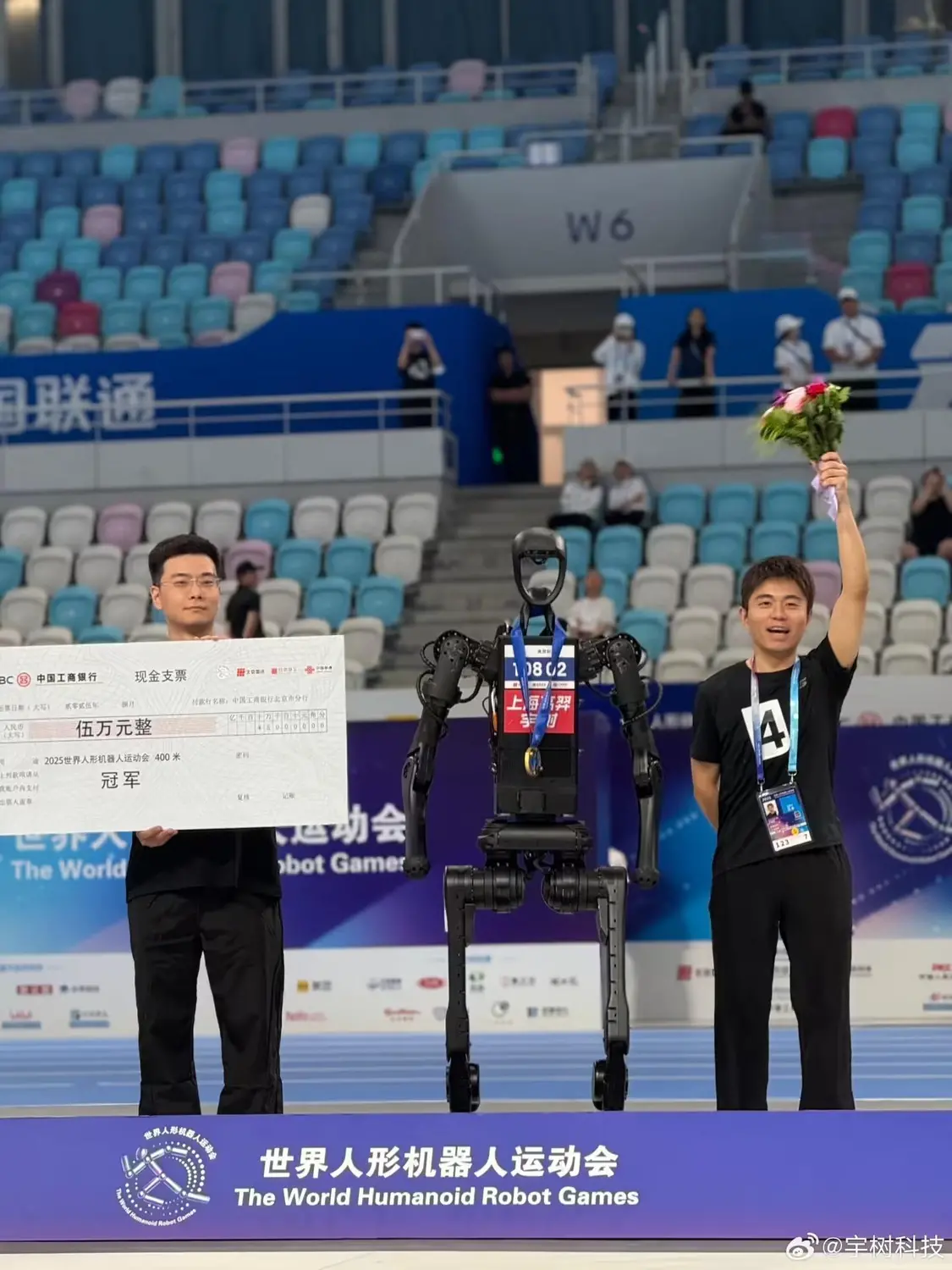 再創世界紀錄:春晚同款宇樹H1摘得雙金,贏得首屆世界人形機器人運動會首日田徑賽所有冠軍