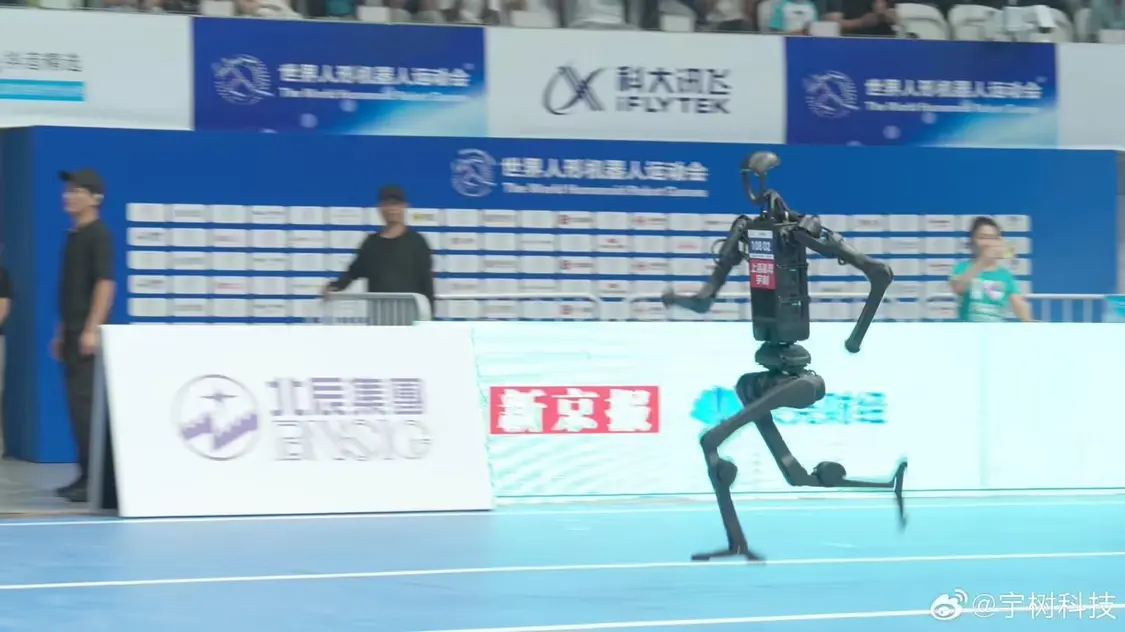 再創世界紀錄:春晚同款宇樹H1摘得雙金,贏得首屆世界人形機器人運動會首日田徑賽所有冠軍