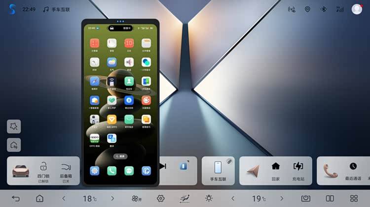 比亞迪宋家族OTA升級(jí):主流SUV智能出行再進(jìn)化