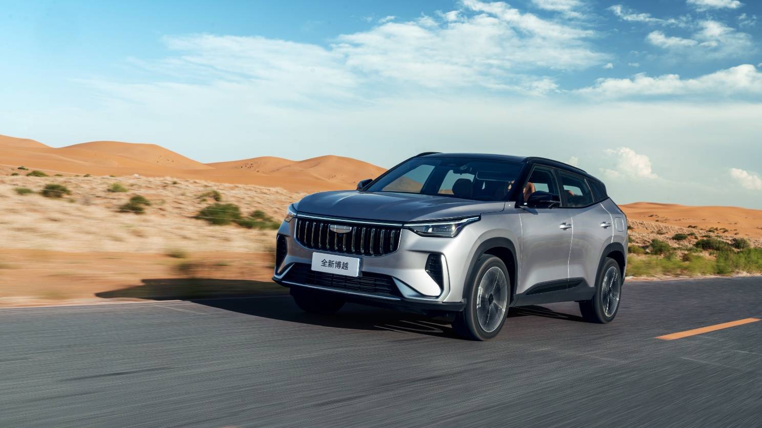 打入10萬元以內的全新博越到底啥水平?