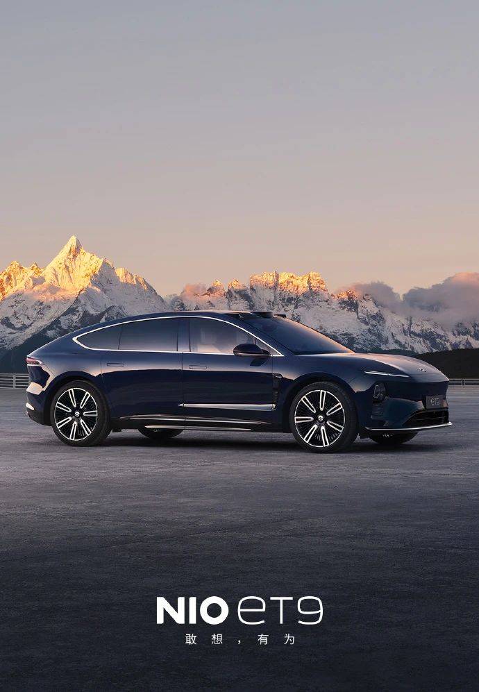 蔚來突然全系大降價 向理想極限施壓