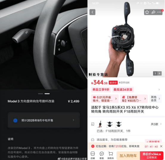 保時捷、賓利已經(jīng)完蛋,臭斯拉尚能飯否?