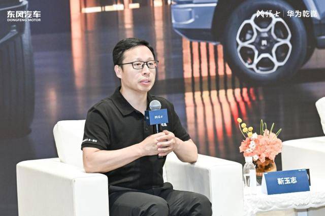 合作深度決定智能高度,尤崢、曹東杰、靳玉志共話“全棧藝術”