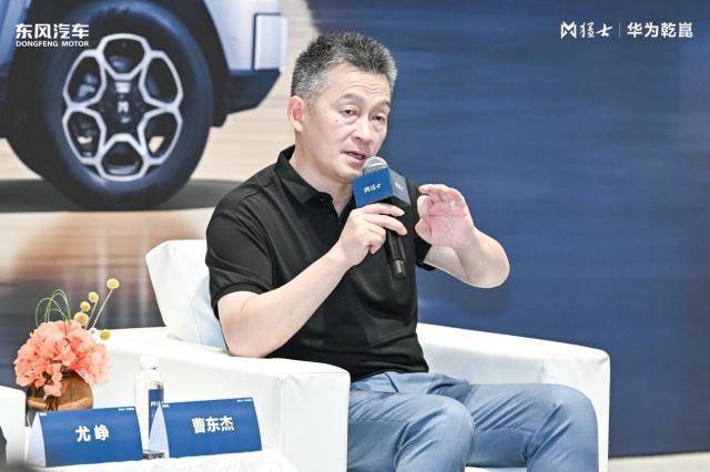 合作深度決定智能高度,尤崢、曹東杰、靳玉志共話“全棧藝術”