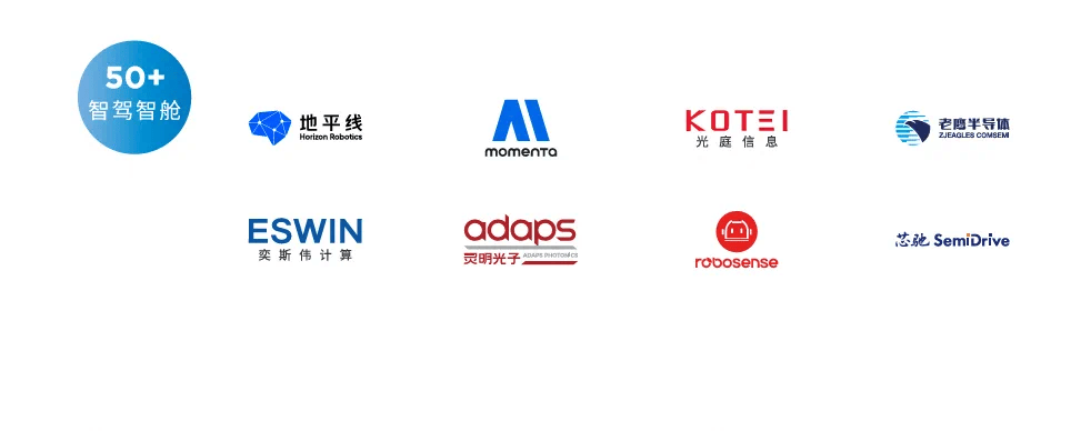 懂車更懂你,從尚界H5透視上汽智能化生態布局